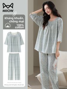 MiiOW | Antibacterial Anti-mite Ladies Sleepwear