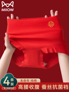 Red Pure Cotton High-Waist Underwear for Women Celebratory Marriage Snake Year 2024 New Style MiiOW Cat Person Triangle Panties
