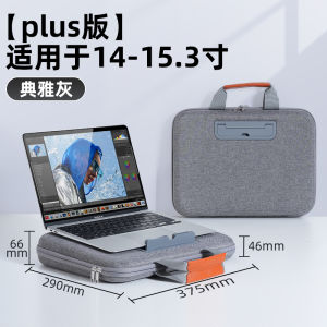 Hardshell Laptop Bag with Stand Handheld Tablet Notebook Carrying Case Shockproof Durable Business Style for Travel Commuting