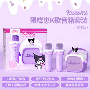 Sanrio Kurokos Birthday Outdoor Bluetooth Wireless Microphone Speaker System for Girls Home Karaoke Singing Childrens Toy