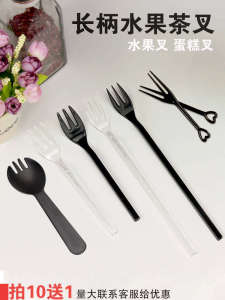 กินด้วยตะเกียบพลาสติกแบบมีหางยาว ใช้แล้วทิ้ง เครื่องมือเสริมอาหารสำหรับร้านกาแฟแบบแยกบรรจุภัณฑ์ ตะเกียบสำหรับขนมปังและผลไม้