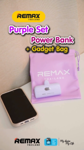[ CCC ] Remax Power Bank RPP-632 / RPP-633 Purple Set พาวเวอร์แบงค์ ขนาดเล็ก กระเป๋าหนัง PU มีประกันศูนย์ไทย มาตรฐาน มอก.