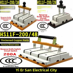 MUZHAN | Thicker Copper HS11F Reversing Phase Switch 3-Phase 4-Wire Double Throw