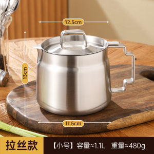 ขวดกรองน้ำมันแบบเยอรมันขนาดใหญ่ 316 สแตนเลสพร้อมตะแกรงสำหรับใช้ในบ้าน ขวดเก็บน้ำมัน อุปกรณ์ทำอาหารในครัว