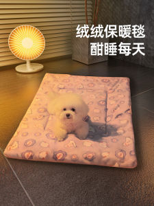 Thickened Winter Pet Blanket Cat Sleeping Mat Warm Cloud Pattern Dog Bed Couch Multi-Scenario Use Small Dogs Warmth Essential