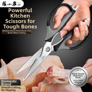 Zhang Xiaoquan | Stainless Steel Multi-Function Kitchen Shears for Cutting Chicken Bones and Fish