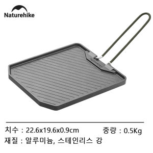 Naturehike Camping Cooking Pan Non Stick Folding Picnic Frying Pan Portable Easy Clean Grill Hiking Bbq Dinner Frying Plate