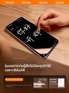KAIHUI | Privacy Tempered Glass Screen Protector