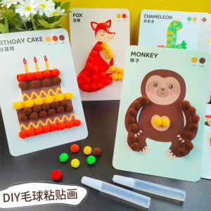Childrens DIY Handcraft Fuzzball Sticker Material Kit Creative Drawing Kindergarten Glue Stick Animal Pattern Suitable for Girls Aged 3-6