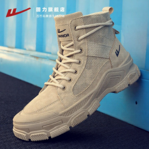 Warrior | Non-slip Hiking Canvas Boot Fashion