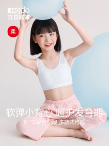 Girls Puberty Underwear Modal Tank Top Strap Bra Junior High School Student Developmental Innerwear Comfortable Cotton Blend