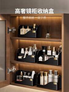 Bathroom Cabinet Storage Box Toilet Vanity Cosmetic Lipstick Rack Multi-Functional Slanted Mouth Storage Box Rectangular Single Layer