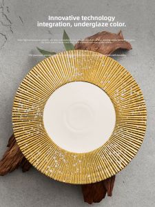 YOGEHOME | Luxury Large Dinner Plates for High-end Hotels