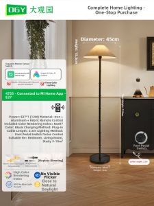 DGY | Vintage Creative Attractive Floor Lamp