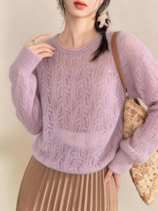 QINGNAER | Purple Lazy Style Hollow-out Knitted Sweater