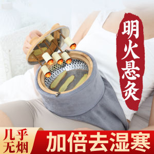 Smokeless Moxibustion Box Children Carry-on Acupuncture For Home Waist and Abdomen Belly Bamboo Uterine Cold Gynecological Fumigation Instrument Cans Moxibustion Box Pieces