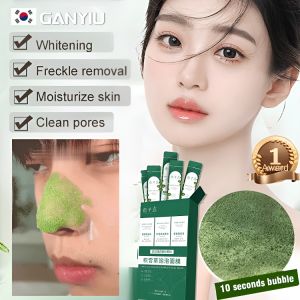 Muziyan Centella Asiatica Bubble Mask Automatic Foaming Deep Cleansing Mask Blackhead Removal Clay Mask