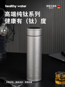 Imong Large Capacity Thermal Cup for Tea Brewing Business Mens Stylish New 2025 Model Insulated Water Cup Titanium Material