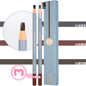 Waterproof Eyebrow Pencil Hard Core Long-lasting Makeup Artist Approved Fei Ling Bird 6g Define Shape Eyebrow Liner