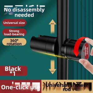 YALANDENG | No-Drill Shower Arm Bracket with Slide Rail and Universal Fork Support