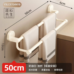 Giá Treo Khăn Không Cần Đục Lỗ Bằng Kẹp Dán Tường Bằng Hợp Kim Nhôm Giá Để Đồ Dùng Vệ Sinh Cá Nhân Trong Nhà Bếp