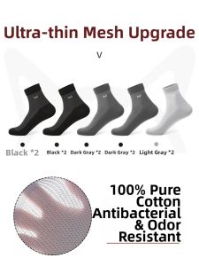 MiiOW | Large Size Breathable Anti-odor Socks for Big Feet