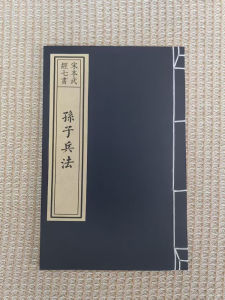 หนังสืออ่านวิธีเขียนด้วยปากกาหมึกแบบพับผ้าถัก หนังสือวิชาการเกี่ยวกับการต่อสู้ หนังสือพิมพ์แบบถ่ายเอกสารจากแผ่นรองหมึกสีขาว