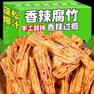 Spicy Halal Flavor Handmade Tofu Skin