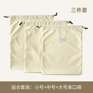 Portable Drawstring Storage Bag Travel Underwear Socks Organizer Clothing Separation Bag Durable Washed Cotton Luggage Bag