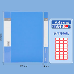 Deli A4 Transparent Multi-page Folder Loose-leaf File Folder Document Folder 20/30/40/60/80/100 Pages Exam Paper Bag