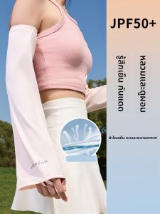 MiiOW | MiiOW Ice Sleeve คุณภาพสูงสำหรับผู้หญิง ฤดูร้อน ป้องกันแสงแดด ลำลอง กลางแจ้ง เอิร์นบิ๊ก กันยูวี ป้องกันรังสียูวี แขนกันแดดสำหรับปั่นจักรยาน แขนกันแดดสำหรับเล่นกีฬา