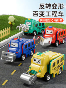 Xe Đồ Chơi Hợp Kim Biến Hình Cho Trẻ Em Xe Trường Học Có Thể Lật Xe Đồ Chơi Mô Phỏng Giáo Dục Cho Bé Trai Từ 3 Đến 6 Tuổi