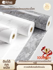 O Margo | Self-adhesive Waterproof Moisture-proof Imitation Tiles Marble Wall Sticker
