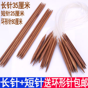 Kim Đan Sợi Carbon Tre Kim Đan Thẳng Đan Áo Len Kim Xiên Kim Đan Dụng Cụ Dệt Bộ Đồ Dài Ngắn Tặng Kim Hình Vòng