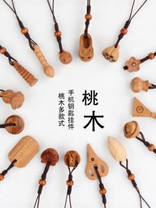 Walnut Mobile Phone Chain Ornament Bell Keychain Lotus Seed Pod Coffee Rope Small Hanging Ornament Digital Accessories