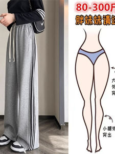 plus Size Sporty High Waist Wide Leg Pants Womens Casual Loose Slimming Autumn Winter plus Size Pear Shaped Body Casual Pants