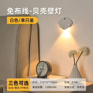 JiDeWeiEr Charging Night Light Doorway Wall Lamp Stairwell Spotlight No Wiring No Drilling Entrance Door Number Sensor Light