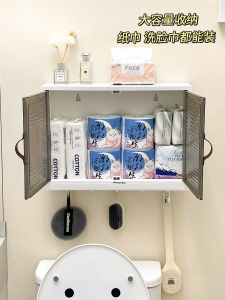 Phòng Tắm Giấy Vệ Sinh Hộp Bảo Quản Băng Vệ Sinh Giá Đỡ Thời Kỳ Hàng Người Tổ Chức Màu Nguyên Chất Phong Cách Nhật Bản Dụng Cụ Vệ Sinh Nhà Cửa