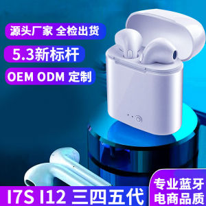 Wireless Bluetooth Headset Binaural Sports Running Music Touch in-Ear High Sound Quality Apple Android Neutral