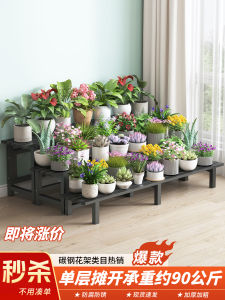 Detachable Carbon Steel Flower Stand Iron Art Thickened Single Layer Bonsai Potted Plant Rack Practical Balcony Plant Stand