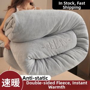 Thick Warm Milk Velvet Fiber Blanket