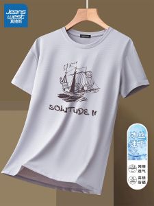 Jeanswest Ice Silk Quick Dry Short Sleeve T-Shirt Mens Summer Thin Loose Half Sleeve Sun Protection Sport Quick Dry Body Shirt