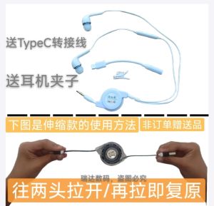 Retractable In-Ear Headphone Cable Male Female Line Control with Mic for Mobile Phone Computer Sports Universal Circle Iron Combination