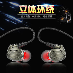 Tai Nghe Kiểm Soát Dây Micro Kiểu Nhét Tai Thể Thao Nam Nữ Thông Dụng Apple Điện Thoại Siêu Trầm Haoyi Touch Huawei Oppo