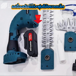 SATA Electric Hedge Trimmer 2 IN 1 กรรไกรตัดหญ้าไร้สาย 24VF กรรไกรป้องกันความเสี่ยงสนามหญ้า