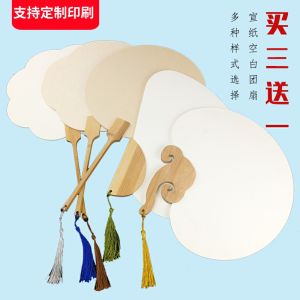 Bộ Đồ Dùng Làm Quạt Giấy Mỏng Dày Trung Hoa Truyền Thống DIY Quạt Giấy Mực Nước Tranh Sơn Dầu Tranh Phong Cách Trung Hoa Tranh Cổ Điển