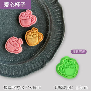 Wedding Favour Cartoon Cookie Baking Tools 3D Heart Shaped Press Mold Baking Utensils Kitchen Cooking Accessories