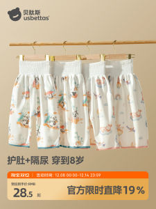 Waterproof Washable Baby Diaper Cover Boys Girls Cotton Underwear Protection Skirt Summer Essential Child Wet Diaper Solution
