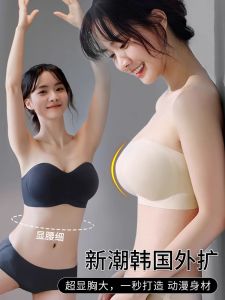 External Expansion Strapless Intimates Female Non-Slip Push up Small Breast Size Exaggerating Bra Invisible Thickened Chest Pad Chest Wrap Stickers Tube Top Bra
