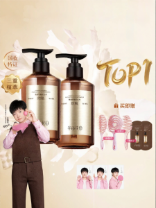 Little Dream Garden | Anti-Hair Loss Shampoo for Stronger Hair
